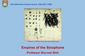 Empires of the Sinophone